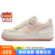 耐克NIKE緩震板鞋女空軍一號 AIR FORCE 1 運(yùn)動鞋 DZ1847-105椰奶38