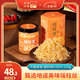 北海印象瑤柱絲醬即食罐頭扇貝柱絲北海特產(chǎn)壽司日料拌飯拌面海味海鮮瑤柱 原味瑤柱絲醬120g*2 固形物≥65%
