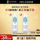 絲芙蘭凈膚柔和卸妝水 400ML 溫和清潔水感輕負(fù)擔(dān)水潤凈澈