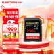 閃迪（SanDisk）256GB SD內存卡 V90 8K/4K U3 C10 高速相機存儲卡 讀速300MB/s 寫(xiě)速260MB/s 影院級高清拍攝