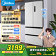 美的（Midea）532法式多門(mén)四門(mén)變頻一級能效家用冰箱國家補貼20%雙系統雙循環(huán)大容量無(wú)霜智能MR-532WFPZE谷雨灰