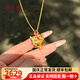 周大隆狐貍面具黃金吊墜999足金項(xiàng)鏈女點(diǎn)鉆鑲嵌掛墜水貝七夕情人節(jié)禮物 凈金重約2.3克 多退少補(bǔ) 配S925鏈