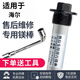 脈秀適用于海爾鎂棒電熱水器通用配件FCD/ESH-506080L排污口陽(yáng)極鎂棒 鎂棒350MM長(cháng)（適用60-80L）