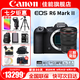 佳能（Canon） EOS R6 Mark II全畫(huà)幅微單相機(jī)r6 2二代專業(yè)微單 Vlog數(shù)碼相機(jī) R6二代單機(jī)+RF24-70鏡頭套裝 套餐一【128G高速卡~專業(yè)三腳架~備用電池】