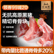 莊園黑 無(wú)抗高原黑豬脊骨3斤 帶肉豬龍骨豬骨火鍋高湯食材 黑豬肉 生鮮