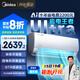 美的空調掛機大1.5匹 酷省電Ultra新一級能效變頻冷暖以舊換新國家補貼【25年新品】KFR-35GW/N8KS1-1U
