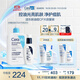 適樂(lè )膚（CeraVe）油痘CP(水楊酸潔面473ml+PM乳60ml)乳液潔面水楊酸洗面奶清潔毛孔