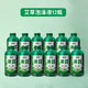 【三伏天】換季兒童嬰幼兒免熬煮艾草草本泡澡液400ml 艾草12瓶