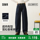 森馬（Semir）森柔牛仔|牛仔褲女寬松錐形褲舒適2025春季長(cháng)褲顯高109125124003