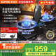 蘇泊爾（SUPOR）燃氣灶煤氣灶具雙灶[家電國家補貼至高20%]5.2KW猛火70%熱效率嵌入式防爆 液化氣DF23