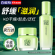 百雀羚（PECHOIN）面霜 8杯水倍潤精華霜 補水保濕八杯水日晚霜保濕霜擦臉油護膚品 【平衡水油】面霜 50g +水100ml