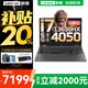 聯(lián)想游戲筆記本電腦G5000 2025補貼電競P圖設計剪輯高性能本r 拯救者Y7000同款14核標壓酷睿i7-13650HX 16G 512G RTX4050｜國家補貼20% 15.6英寸 144Hz
