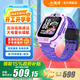 小天才電話手表N3/N5/Q3【現(xiàn)貨速發(fā)】GPS精準(zhǔn)定位視頻通話長(zhǎng)續(xù)航運(yùn)動(dòng)防水兒童男女孩學(xué)生禮物玩具 【Q2A升級(jí)款】N5 羅蘭紫