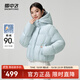 雪中飛秋冬新款親子款【鵝絨】時尚經(jīng)典短款泡芙鵝絨羽絨服側(cè)插袋防寒 淺藍色|5258-3350F L 165/88A