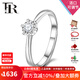 FR鉆戒pt950鉑金戒指活口鉆戒結(jié)婚求婚鉆石女戒白金鉆戒女顯鉆婚戒 鉑金10分鉆（30分效果）