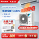 大金（DAIKIN）中央空調一拖四一拖三 家用中央空氣系統B+新品系列 多聯(lián)機變頻一級能效 4匹 一級能效 兩室一廳  3D氣流面板