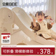 貝易（BeiE）兒童滑滑梯室內(nèi)家用寶寶1-2-3折疊滑梯玩具家庭小型兒童樂園 大象攀巖折疊滑梯