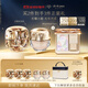 肌膚之鑰(CPB)光耀瑰寶套裝金致乳霜30ml+晶鉆粉霜28ml#l10象牙白生日禮物