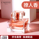 亞菲兒（Lauyfee）巴黎春天50ml香水女士香水大牌正品香水禮盒持久香水花香淡香禮物 巴黎春天女士香水