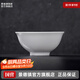 景德鎮官方陶瓷簡(jiǎn)約吃飯碗高溫白瓷家用盤(pán)湯碗瓷器新結婚喬遷搬家禮物 【經(jīng)典純白】月白-6英寸面碗*2