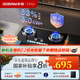 老板（Robam）星辰系列燃氣灶20B0A家用天然氣雙灶嵌入式煤氣灶5.0kW可調節灶具猛火灶一級能效 5.0kW天然氣