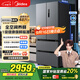 美的（Midea）532法式多門(mén)四開(kāi)門(mén)電冰箱變頻一級能效家用無(wú)霜雙系統雙循環(huán)大容量國家補貼20%MR-532WFPZE蒼穹灰