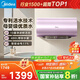 美的（Midea）TECH活水電熱水器80升3200W變頻速熱10重過濾終身鎂棒免更換以舊換新國家補貼F8032-RW7(HE)