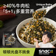 不二寶貝牛肉松海苔碎拌飯料搭無(wú)添加嬰兒幼兒童寶寶壽司零食輔食 【1袋 | 牛肉松≥40%】牛肉海苔碎96g