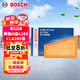 博世（BOSCH）空氣濾芯濾清器2947奔馳A級A260/B200/CLA200/GLA250英菲尼迪QX30