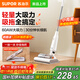 蘇泊爾（SUPOR）吸塵器家用無(wú)線(xiàn)大功率大吸力手持輕量小型便攜吸拖一體機地毯臥室隨手吸塵機寵物貓狗毛發(fā)掃地機 EVS-C50A【咨詢(xún)客服更優(yōu)惠】