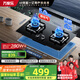 萬(wàn)家樂(lè )【雙高火LAY8液化氣灶】燃氣灶立體全進(jìn)風(fēng)灶 5.0kw大火力嵌入式臺式煤氣灶雙灶家用可適配開(kāi)孔尺寸
