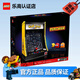 樂(lè )高（LEGO）積木ICONS系列巴黎埃菲爾鐵塔拼裝玩具兒童家居飾品生日禮物 10323吃豆人街機