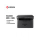 京瓷（KYOCERA）MA2000w/PA黑白激光多功能一體辦公小型覆印無(wú)線(xiàn)打印機連手機家用 京瓷MA2000打印復印掃描 USB連接 套餐1：標配+易加粉硒鼓*1+瓶粉3