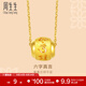 周生生黃金吊墜 六字大明咒 文化祝福轉運珠掛墜 不含素鏈 85730P計價(jià) 3.54克(含工費200元)
