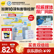 倍舒特【百補】超吸收 棉柔瞬吸日用衛生巾組合240mm64片 自營(yíng)姨媽巾