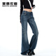 美麗衣櫥（BEAUTIFUL WARDROBE）復古拼接微喇牛仔褲女秋季高腰彈力修身顯瘦喇叭褲休閑拖地長(cháng)褲女