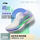 李寧追風(fēng)|專業(yè)競(jìng)速訓(xùn)練跑鞋25新款男鞋透氣體測(cè)跳繩運(yùn)動(dòng)鞋ARPV007