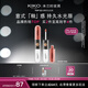 KIKO【秀場同款】明彩雙頭唇釉6ml-132豆沙色 不沾杯不掉色唇蜜口紅 