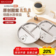 美廚（maxcook）304不銹鋼餐盤(pán)飯盒分格 卡通快餐盤(pán)學(xué)生餐盒減脂餐3格 圓MCWA3406