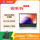 惠普（HP）銳15 AMD銳龍 15.6英寸輕薄筆記本電腦(八核R7-7735U 16G 1TB 指紋 一年上門)
