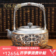 茂林銀樓足銀999銀壺燒水壺家用煮茶壺大師純手工一張打中式復古饕餮銀壺 饕餮銀壺【手工】695g+證書(shū)+禮盒