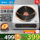 美的（Midea）電磁爐凹面3500W大功率家用凹形多功能電磁灶一體防水爆炒凹槽型大火力炒菜精準控溫商用電磁灶臺 【360°IH立體猛火】凹面爆炒 E35D1
