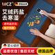 WCZ高端輕奢鹽袋海鹽熱敷包袋子電加熱艾草艾灸肩頸電熱腰部肚子粗鹽 藍(lán)升級(jí)12味草本藥鹽新型艾絨內(nèi)膽