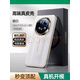 易烊沐適用華為mate70rs非凡大師手機殼新款全包高級感mate70pro防摔優(yōu)享版男士簡(jiǎn)約時(shí)尚高級感保護套 頭層牛皮殼【皓白色精孔鏡頭】 華為Mate 70 RS非凡大師