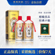 珍酒 佳品經(jīng)典 53度 醬香型白酒 500ml*2瓶 雙支裝 贈禮袋
