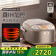 象?。╖O JIRUSHI）電飯煲日本原裝進(jìn)口IH電磁加熱多功能家用米飯蒸煮電飯鍋微壓NP-HCH10/18C家電國家補貼 HCH10C-不銹鋼色 3L