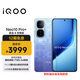 vivo iQOO Neo10 Pro+ 16GB+1TB 超級像素 驍龍8至尊版 2K Q10珠峰屏 國家補貼 學(xué)生 游戲  電競手機