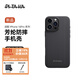 PITAKA適用蘋果iPhone16ProMax手機殼Pro格子殼超薄磁吸凱夫拉高級芳綸男女款親膚上下包非碳纖維保護套 黑灰細(xì)紋丨防摔版 iPhone16ProMax手機殼