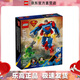 樂(lè )高（LEGO）76302  超人機甲大戰萊克斯盧瑟 超級英雄DC系列拼搭積木生日禮物