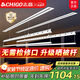 志高（CHIGO）隱形電動(dòng)晾衣架吊頂陽(yáng)臺家用升降隱藏式晾衣架嵌入式智能晾衣機 【雙桿】白色2.4米+照明+語(yǔ)音